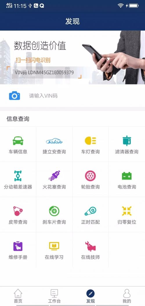 智慧渠道管理系统安卓版,打造高效便捷的渠道管理新体验