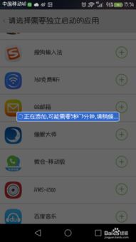 安卓系统光遇双开教程,轻松实现一机多账号畅玩