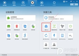 老安卓平板刷什么系统,揭秘最适合的系统选择
