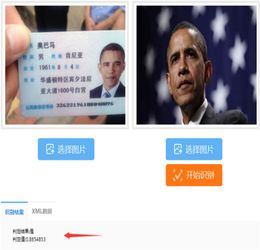 怎么卡人脸安卓系统版本,安卓系统版本与卡人脸的奥秘