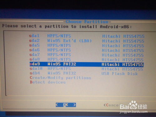 安卓变电脑系统免费,免费畅享多屏办公新体验